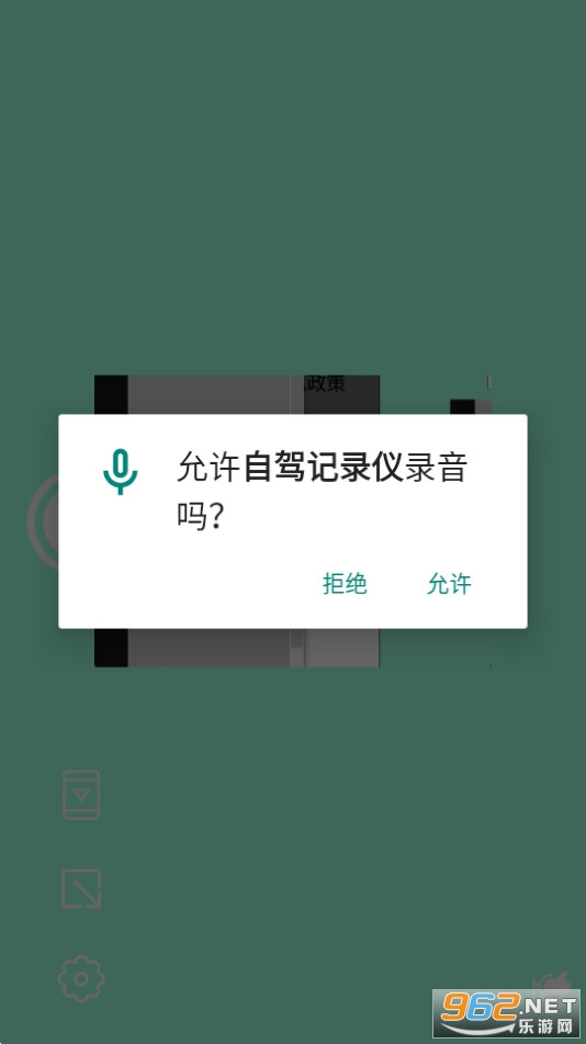 �Լݼ�¼�ǽ�ͼ1