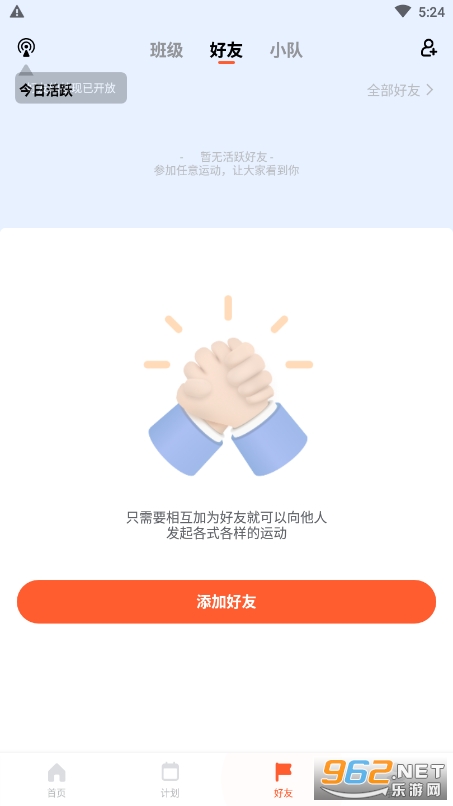 ��������appv4.0.66 ���°��ͼ0