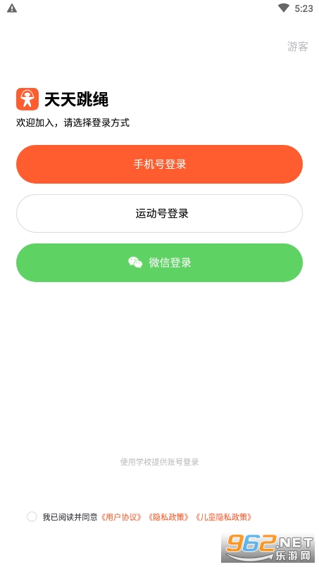 ��������appv4.0.66 ���°��ͼ3