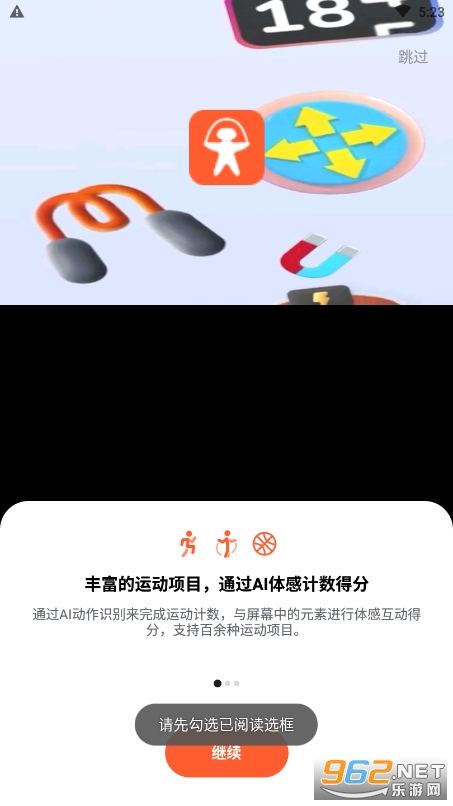 ��������appv4.0.66 ���°��ͼ4