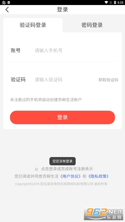 ��������app��ͼ2