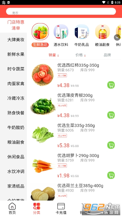 ��������app��ͼ3