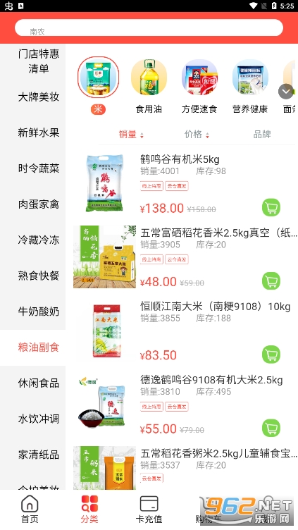 ��������app��ͼ1