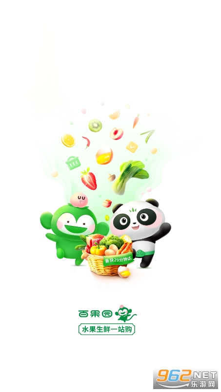 �ٹ�԰app�ٷ���v6.3.5 ���°��ͼ4
