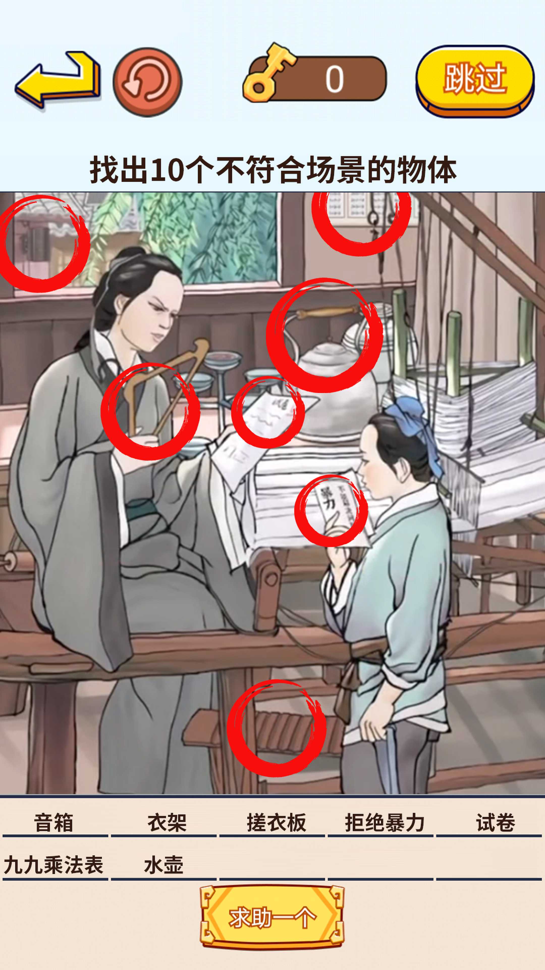 �������˽�ͼ4