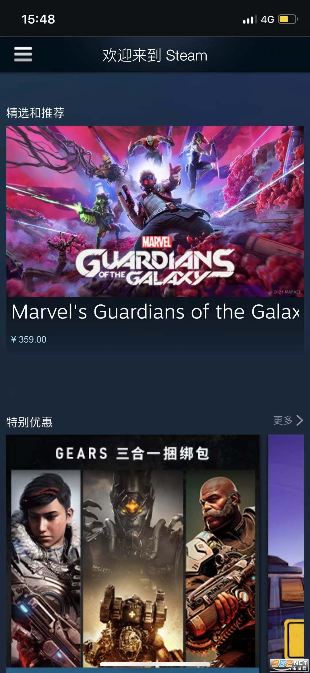 steam�ֻ�Ӧ��2023 v3.6.8��ͼ3