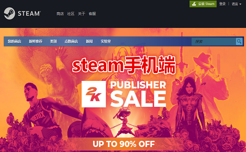 steam�����ֻ���_steam�ֻ���_steam�ֻ�Ӧ��