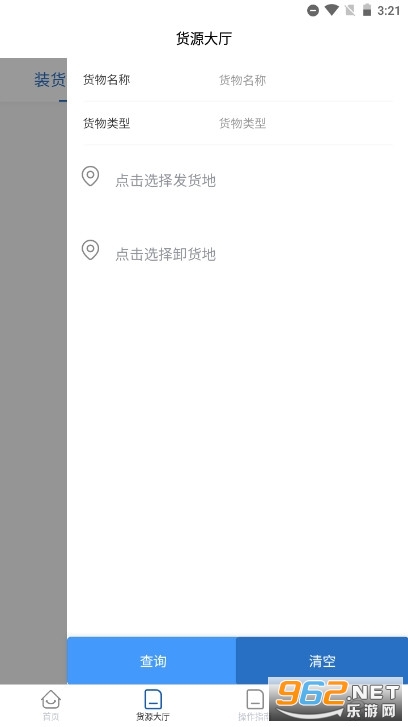 �Ƹ�ͨ��ʽ��app��ͼ3