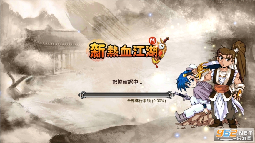 ����Ѫ����m���°汾��ͼ2
