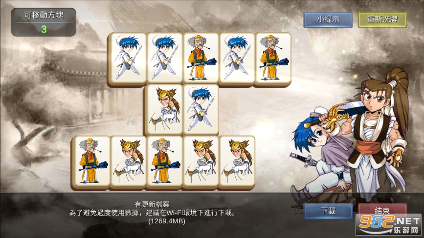 ����Ѫ����m���°汾��ͼ1