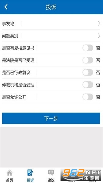 �����ŷþ��ֻ�appv2.1.0 (�ֻ��ŷ�ƽ̨)��ͼ0