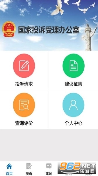 �����ŷþ��ֻ�appv2.1.0 (�ֻ��ŷ�ƽ̨)��ͼ2