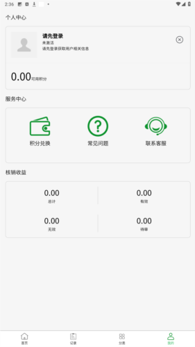 ��ϱ��̺л����������°� v1.1.119��ͼ2