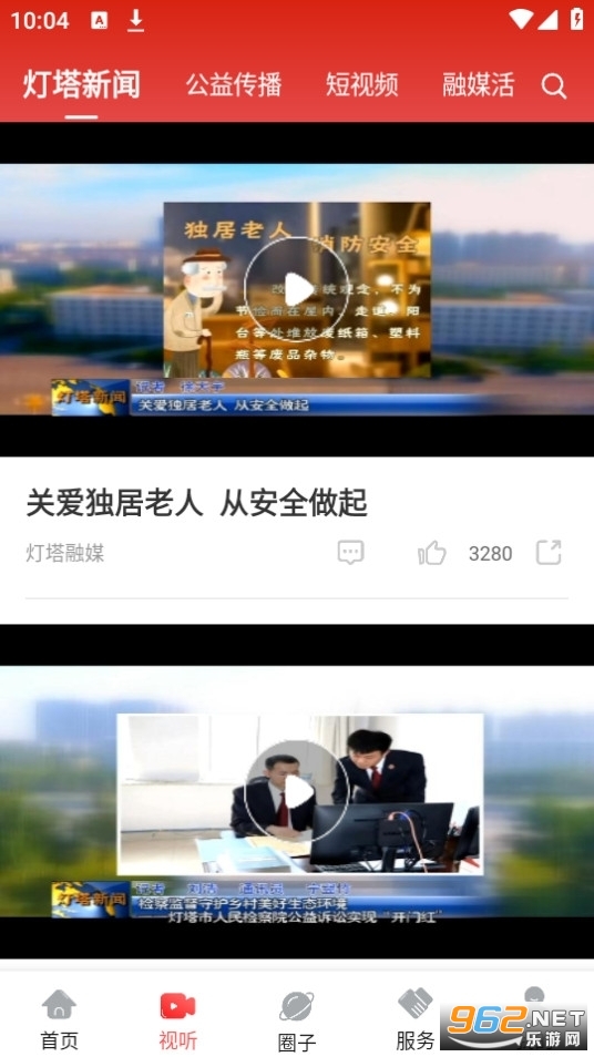 ������ý��app���°� v3.0.2��ͼ1