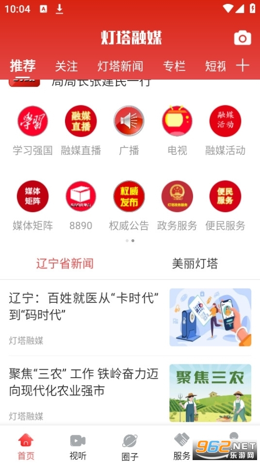 ������ý��app���°� v3.0.2��ͼ3