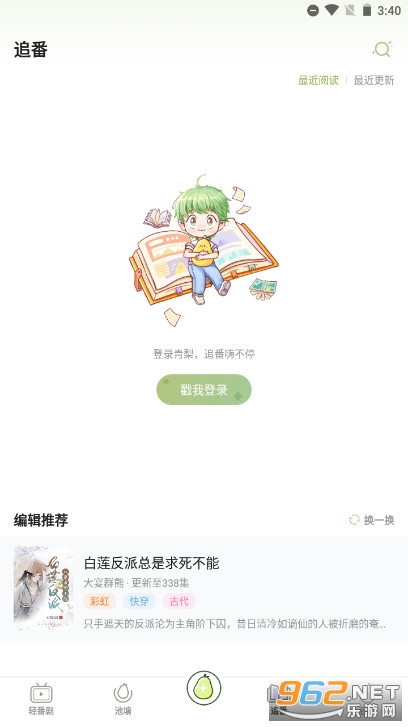 ����㲥������v1.1.1��ͼ2