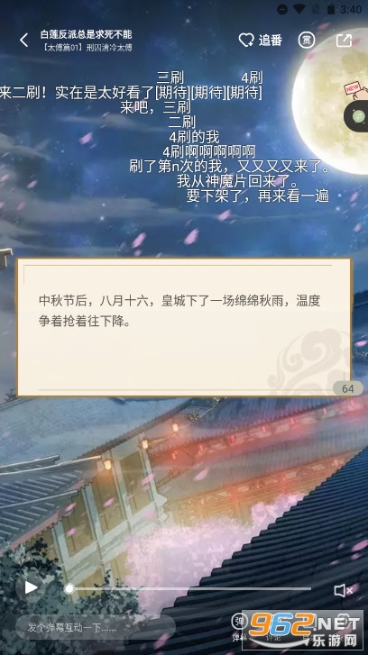 ����㲥������v1.1.1��ͼ3