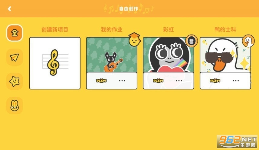��!����app��׿ v1.6.258��ͼ1