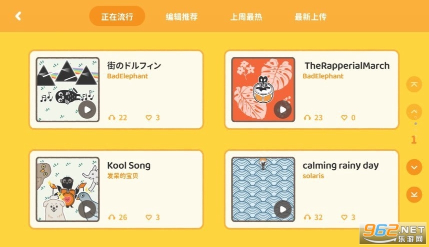 ��!����app��׿ v1.6.258��ͼ3
