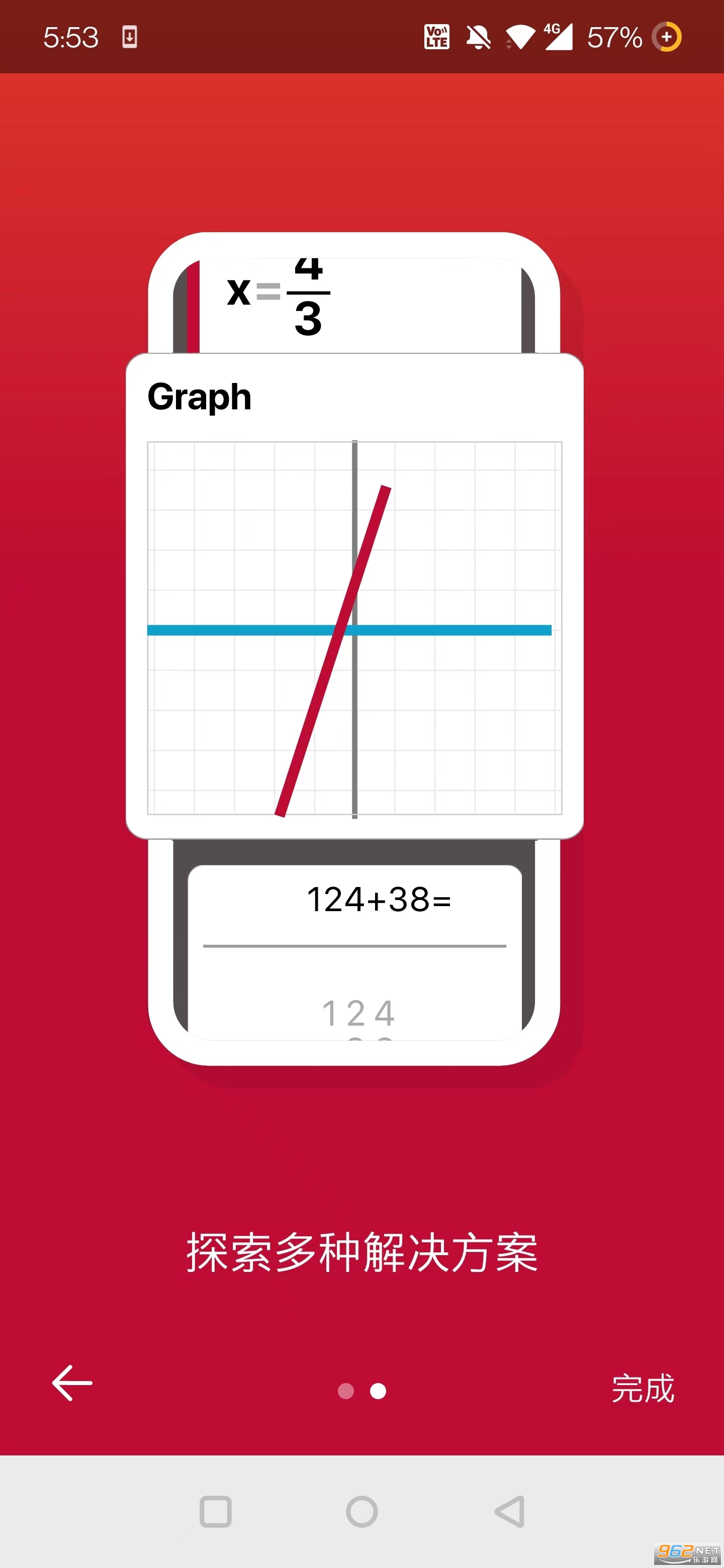 Photomath pro������ѧ����������v8.35.0 ���°��ͼ1