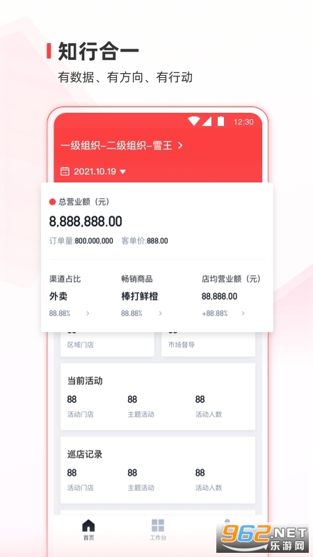 ��ѩͨapp��ͼ3