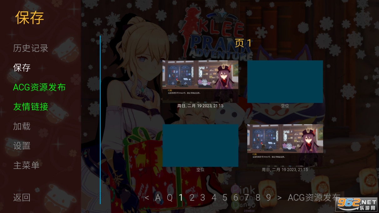 ����Ķ��������°汾���İ�v1.12.3 �ٷ������ͼ2