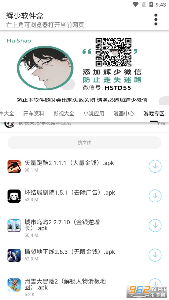 ���������������°�v3.2��ͼ1