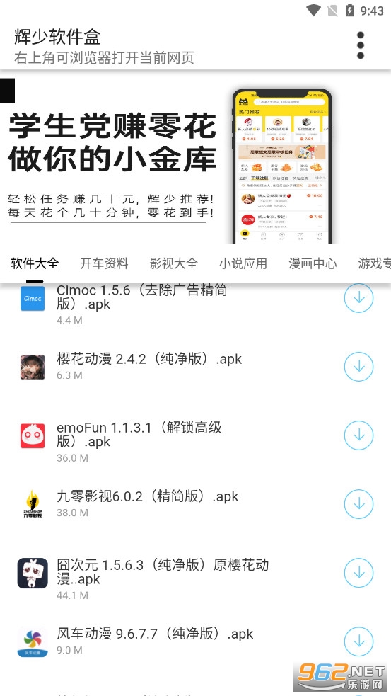 ���������������°�v3.2��ͼ2