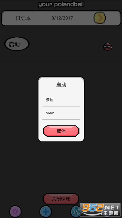 ��������������è���������°� v1.0.2��ͼ1