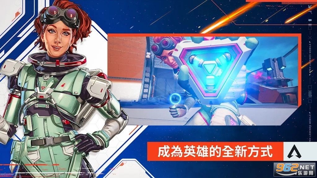 apexӢ�����θ۷����°�(APEX Ӣ��M)2023 v1.3.672.590��ͼ2