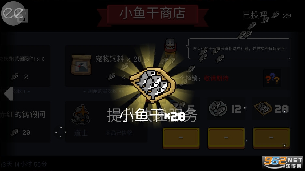 Ԫ����ʿ�ƽ��2026�����°�(��������)v7.0.0��ͼ3
