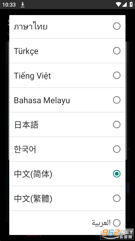 vshopv2.7.0��ͼ0