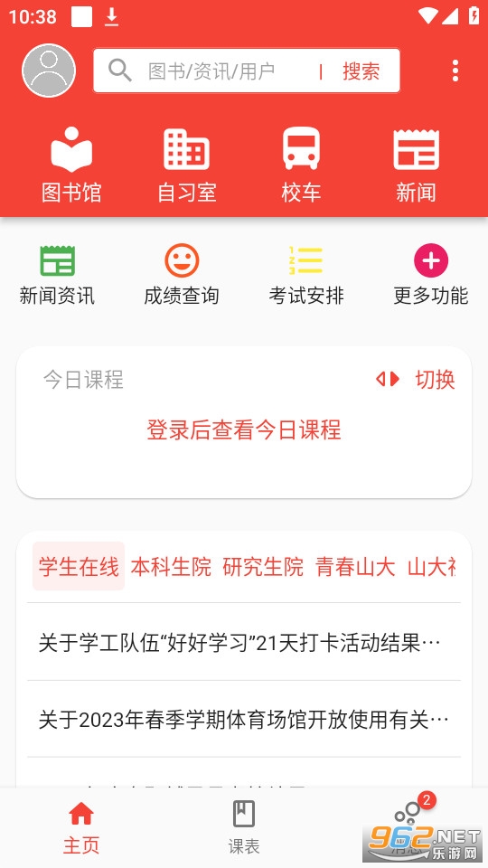 iɽ��װ v3.4.0��ͼ7