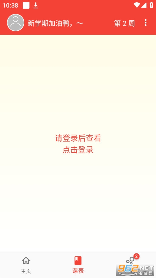 iɽ��װ v3.4.0��ͼ6