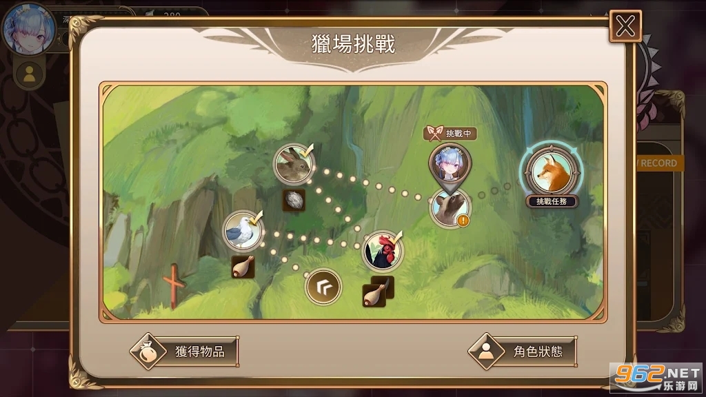 �ӵ�ά��Gadvia����v1.0.1.8��ͼ0