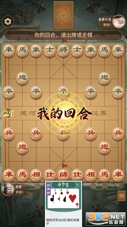 ȫ������ɱ��׿ v1.0.1��ͼ3