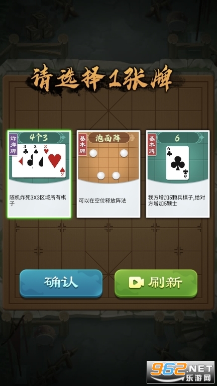 ȫ������ɱ��Ϸ��׿��v1.0.1��ͼ3