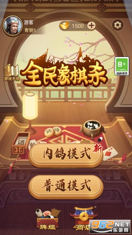 ȫ������ɱ�ٷ���Ѱ�װ v1.0.1��ͼ0