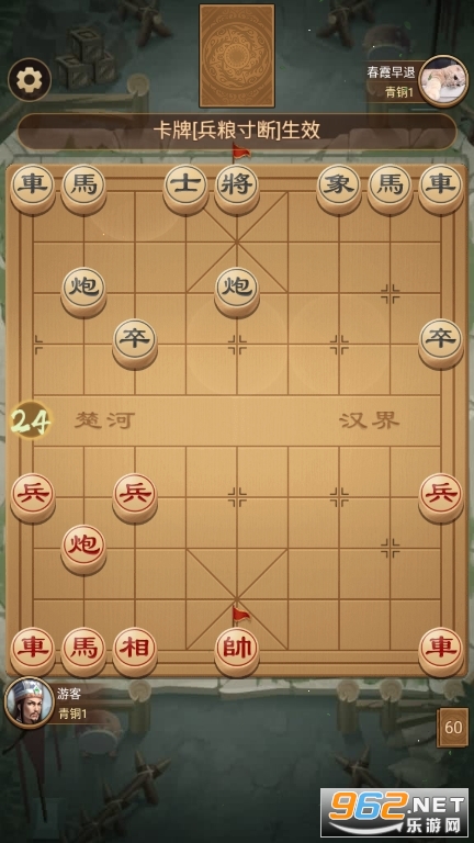 ȫ������ɱ�ٷ���Ѱ�װ v1.0.1��ͼ4