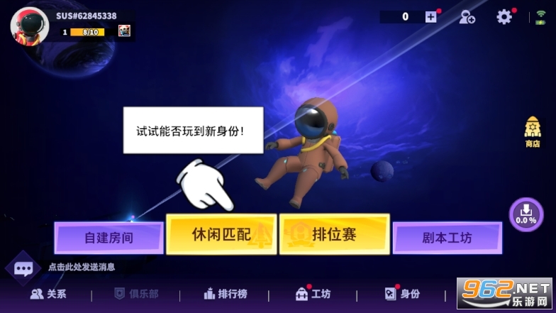 ̫���ж����ʷ��汾(Super Sus)��ͼ3