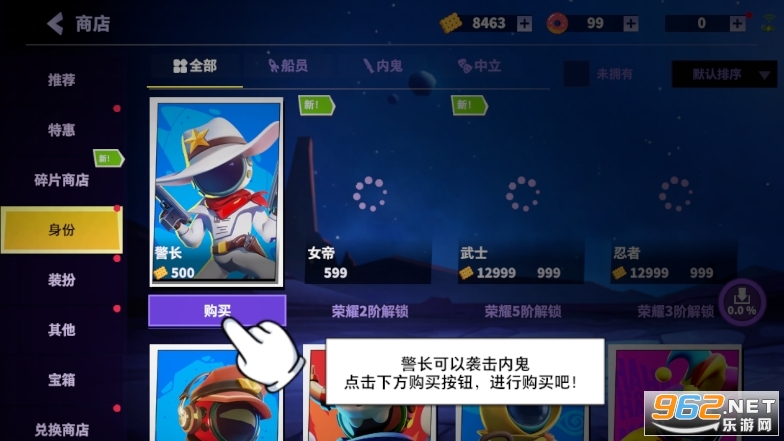 ̫���ж����ʷ��汾(Super Sus)��ͼ4