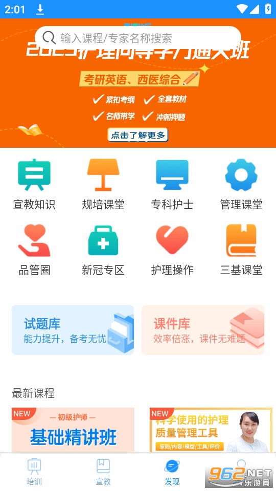 317护app截图1