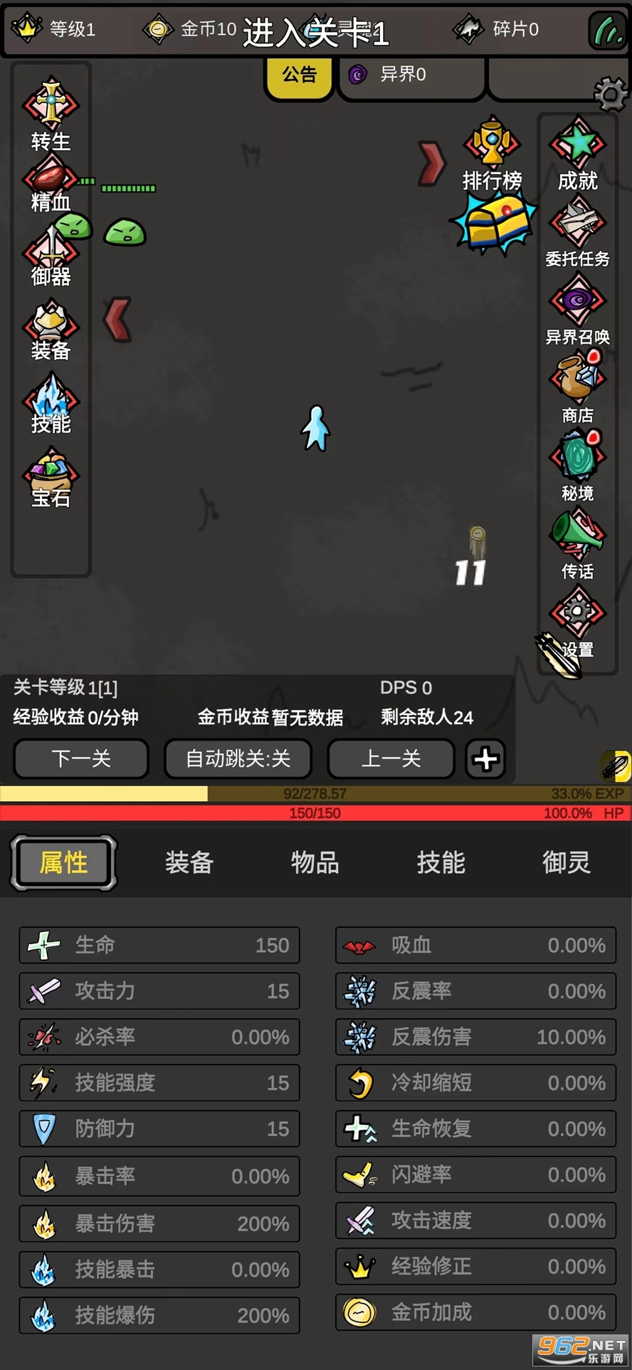 ���������ƽ�������޸�����ͼ5