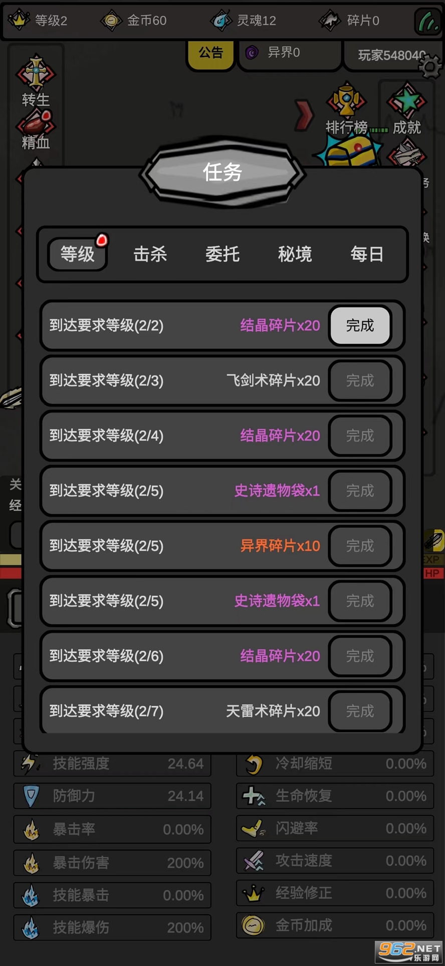 ���������ƽ�������޸�����ͼ3