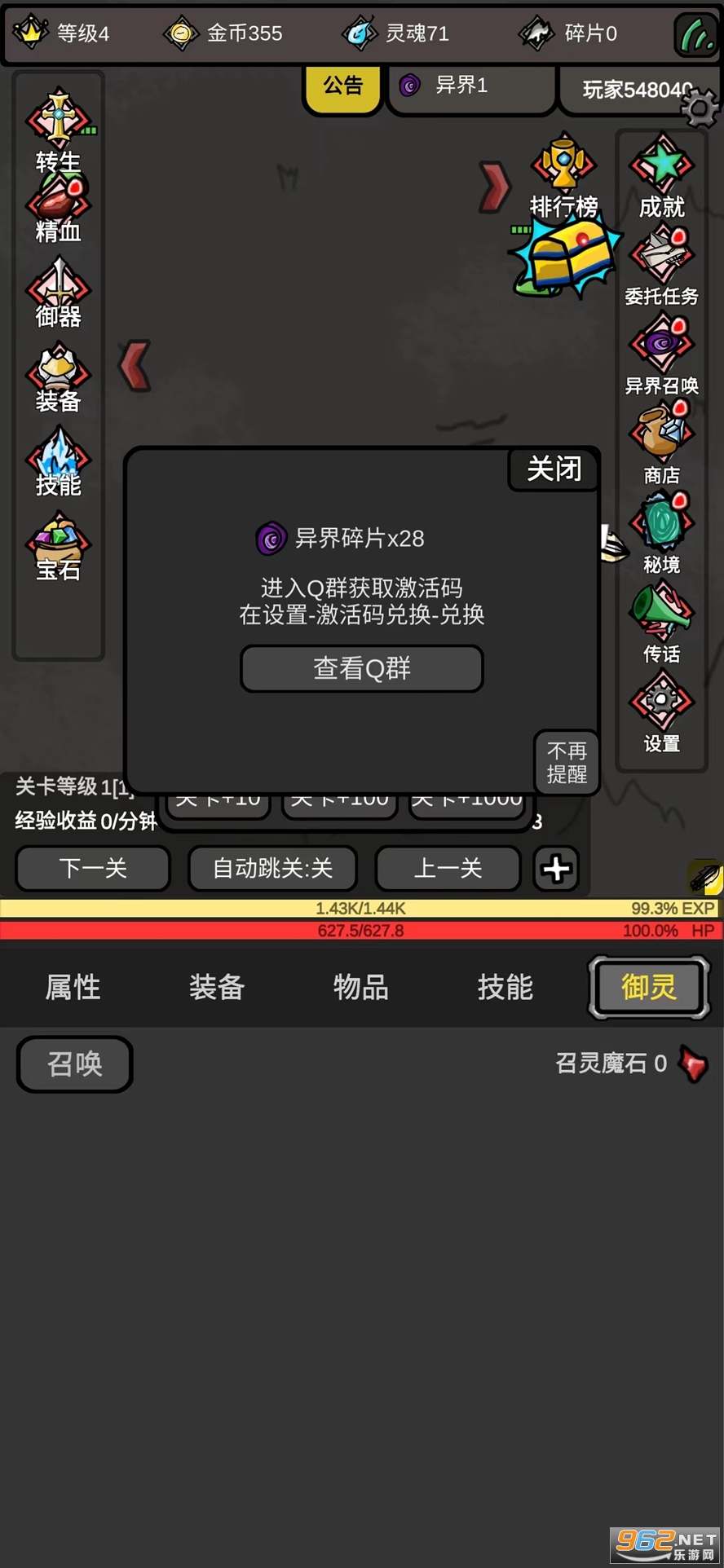 ���������ƽ�������޸�����ͼ0