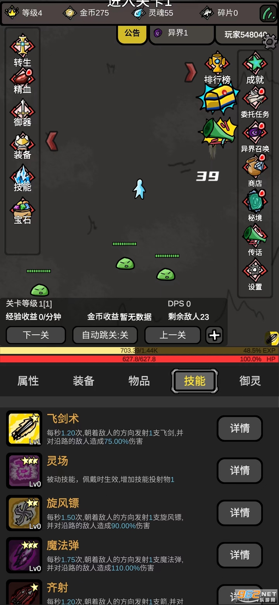 ���������ƽ�������޸�����ͼ2