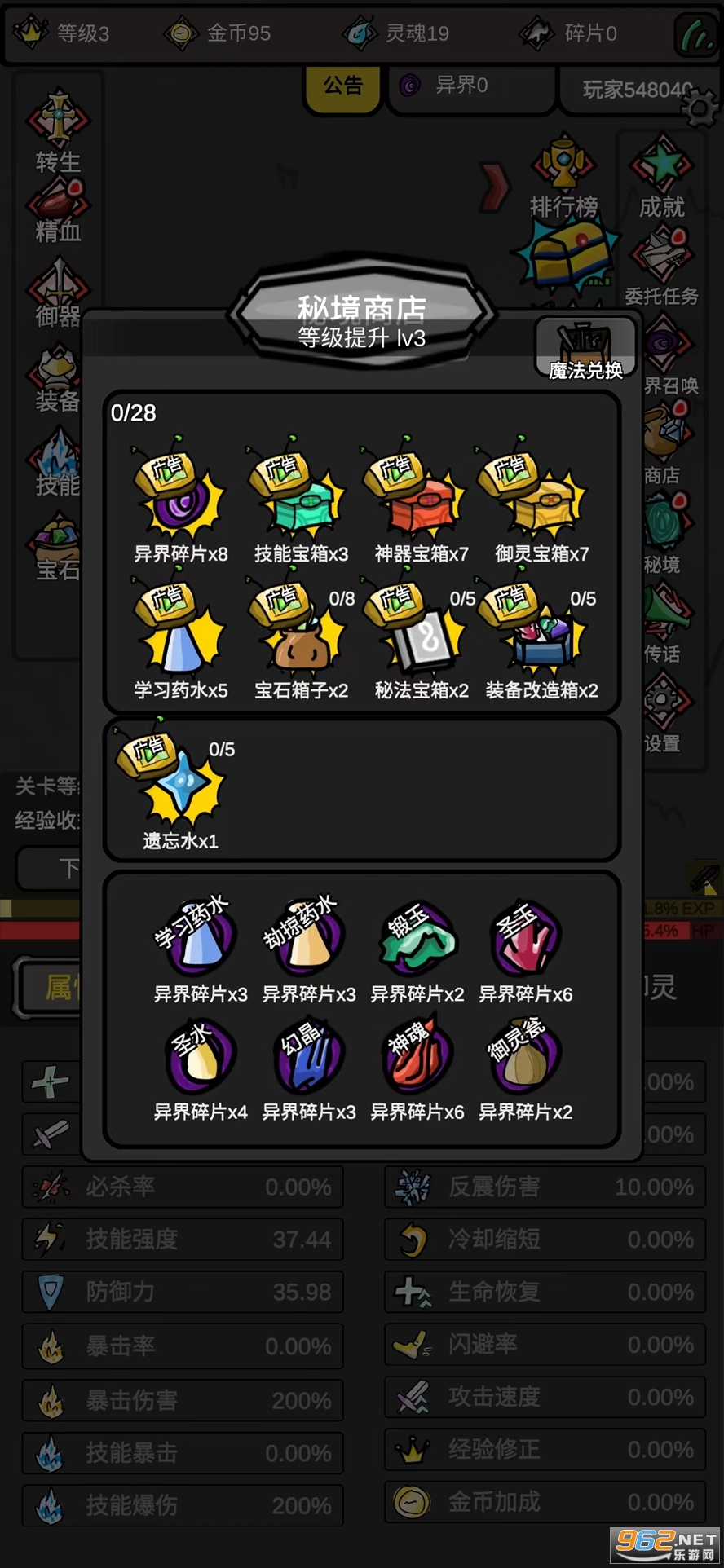 ���������ƽ�������޸�����ͼ6