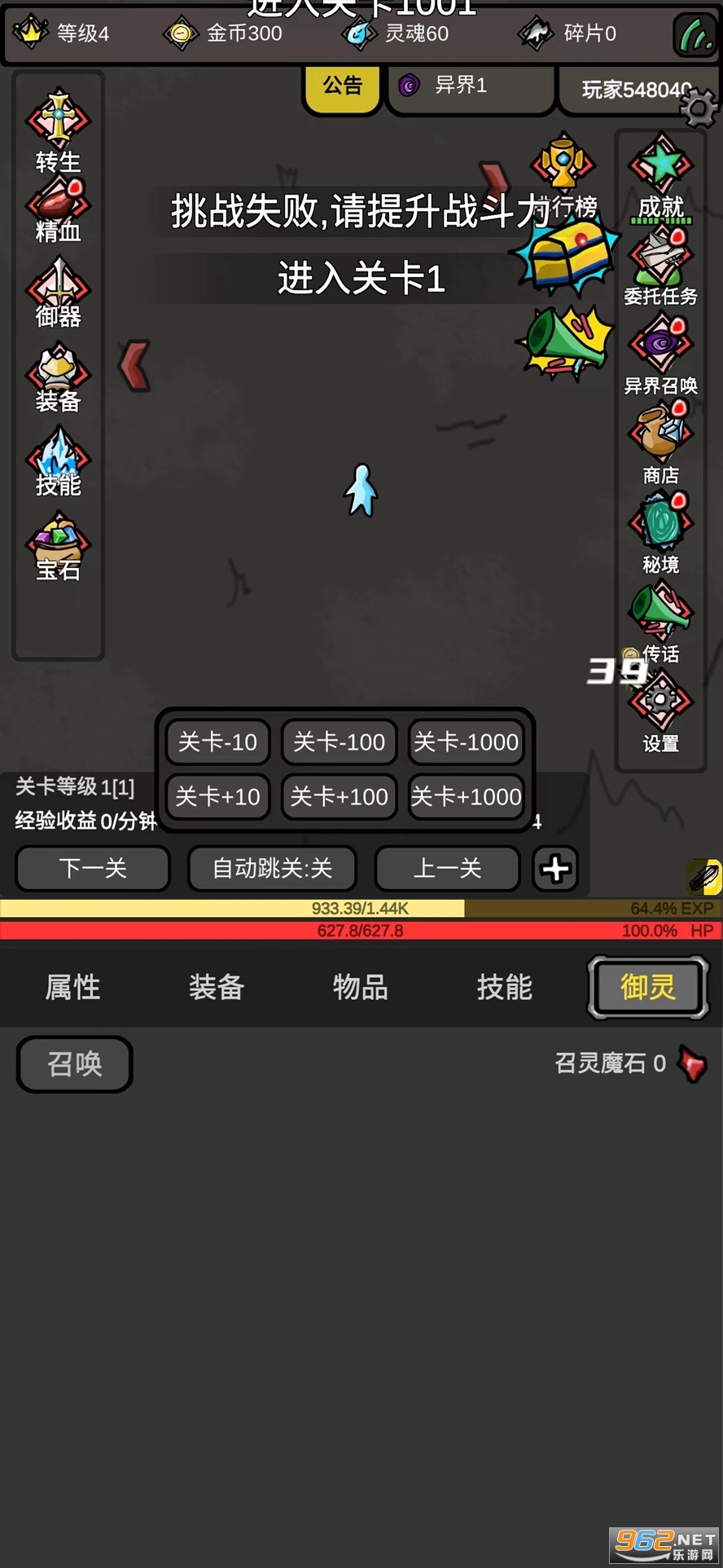 ���������ƽ���ƽ��������֮��Ѫ��ͼ1