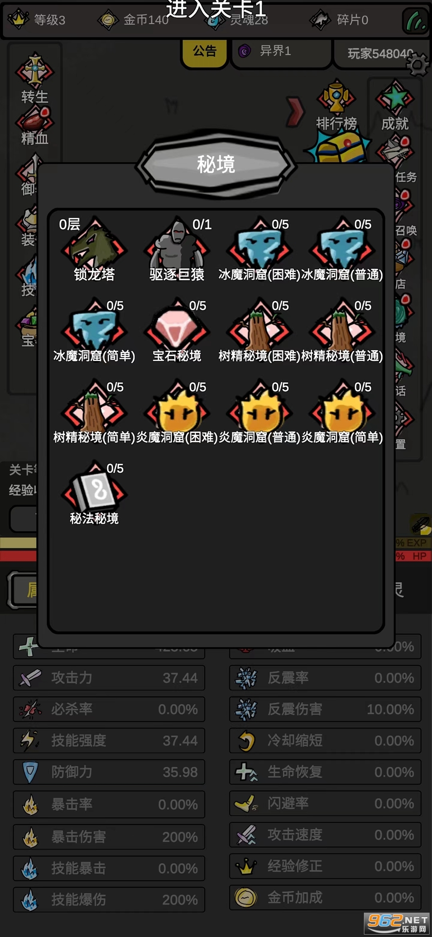 ���������ƽ���ƽ��������֮��Ѫ��ͼ4