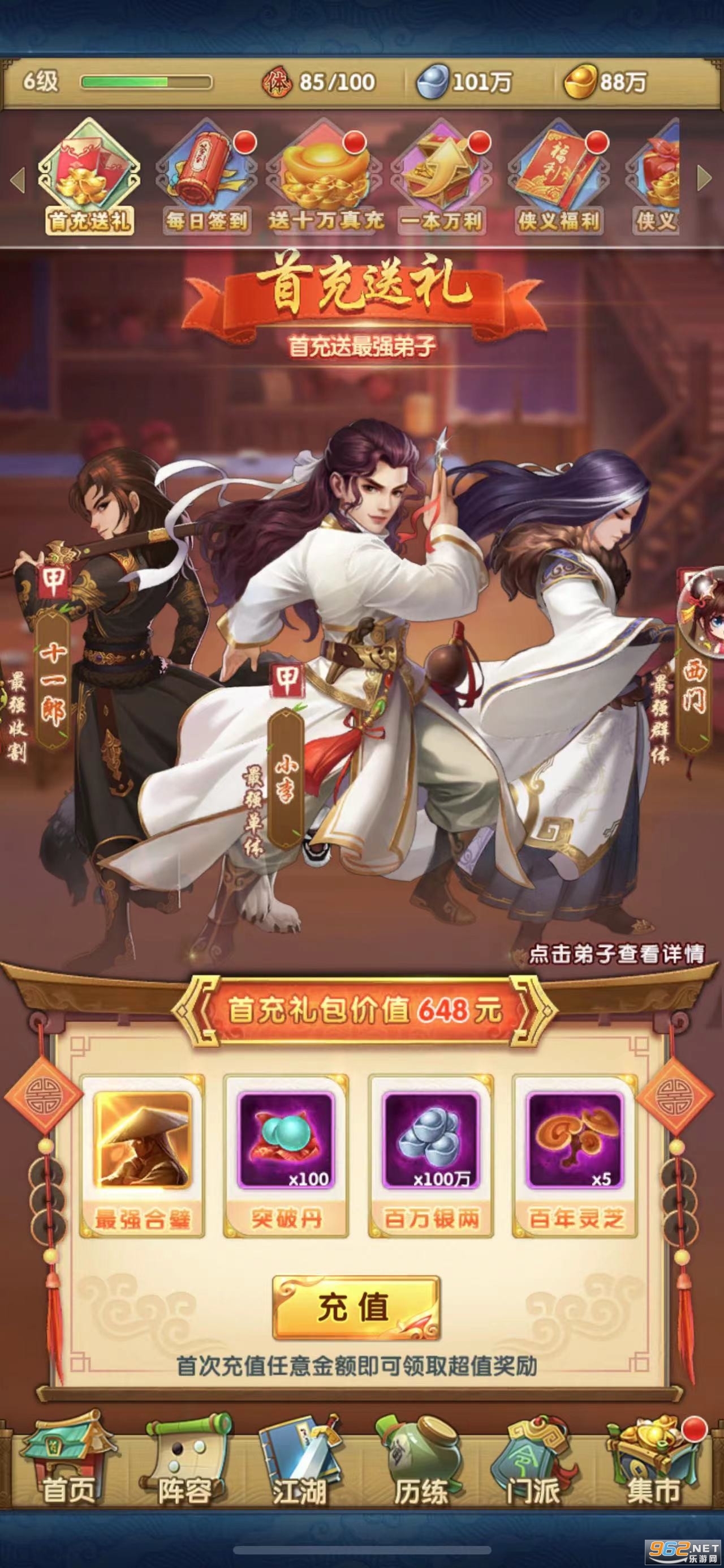 ������2��v��v3.2.5��ͼ4